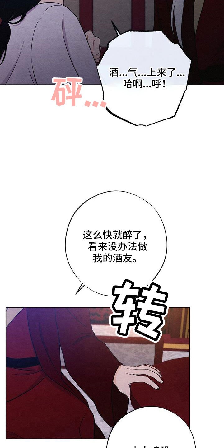 第50章：太甜了