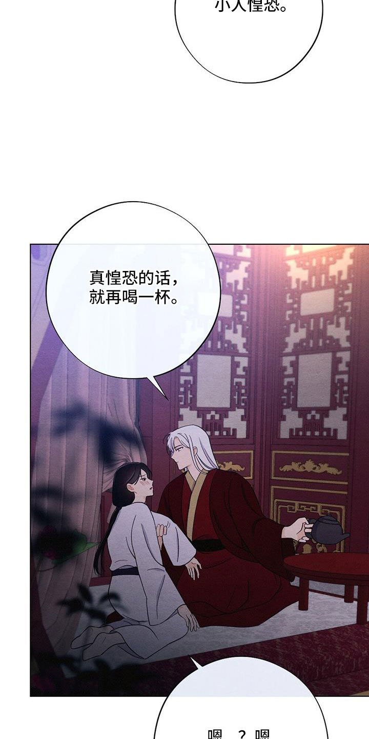 第50章：太甜了