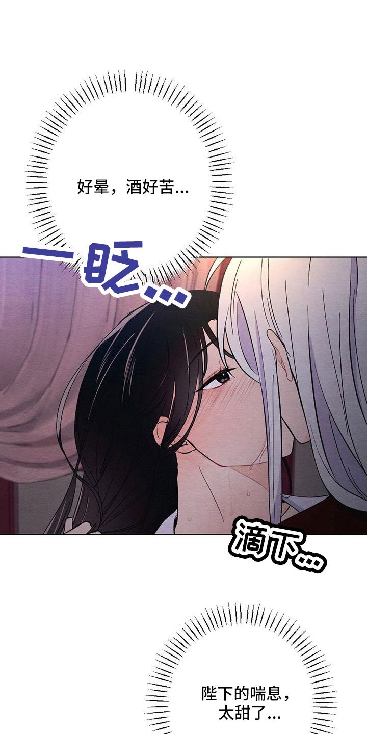 第50章：太甜了