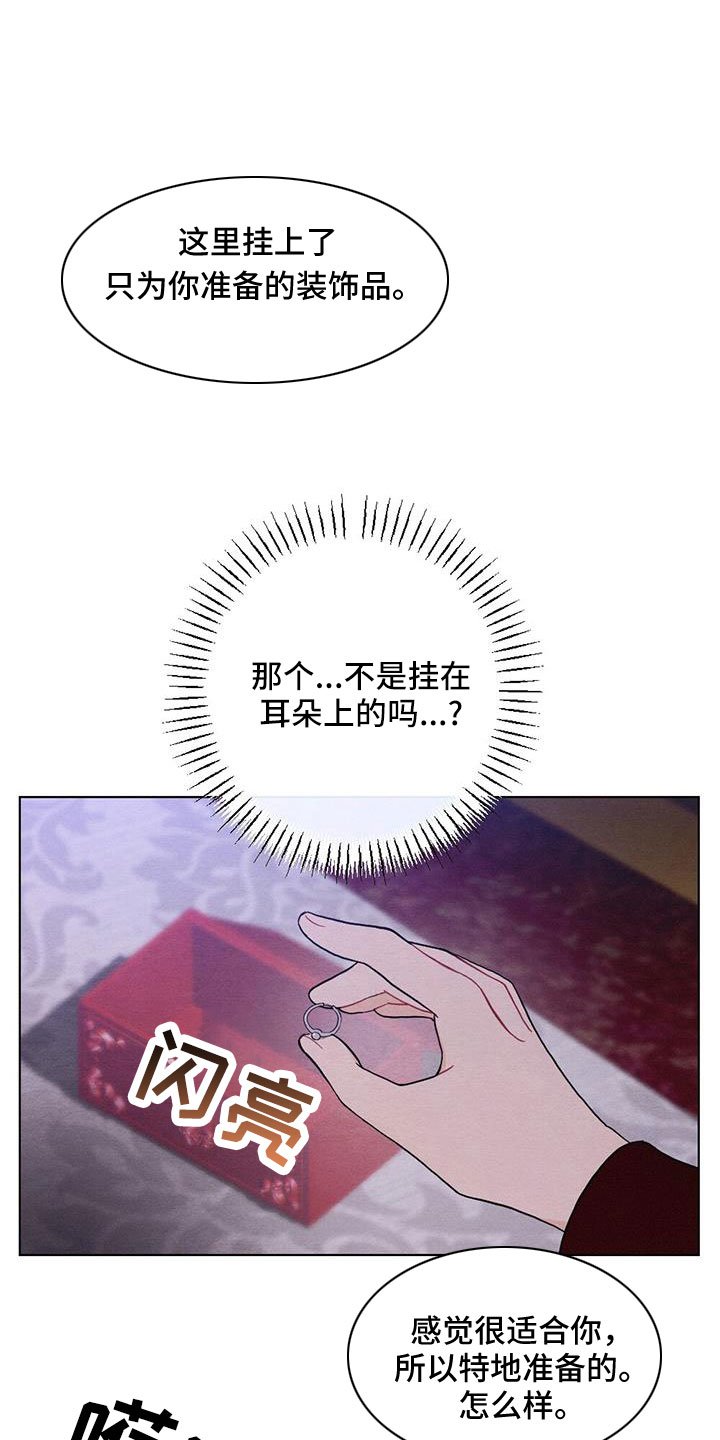 第51章：是标记吗