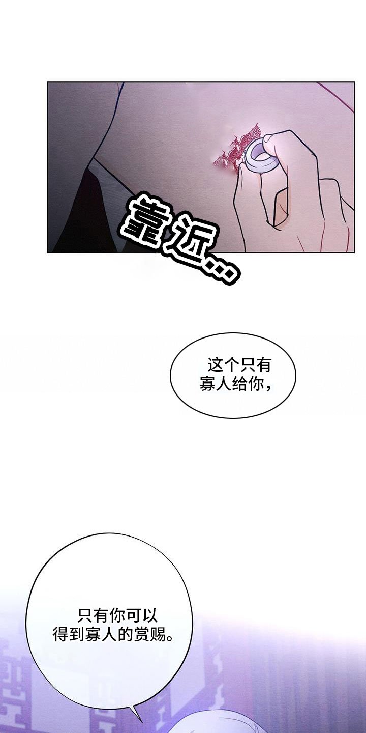 第51章：是标记吗