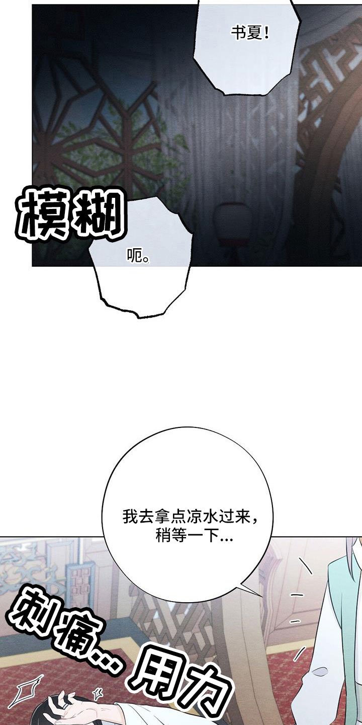 第51章：是标记吗
