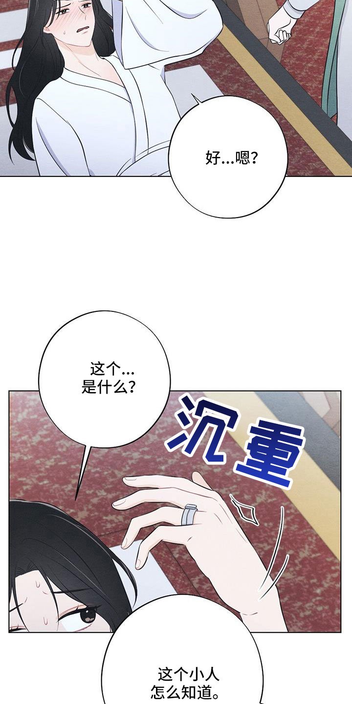 第51章：是标记吗