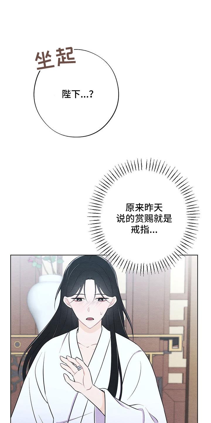第51章：是标记吗