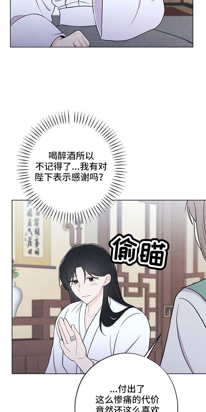 第51章：是标记吗
