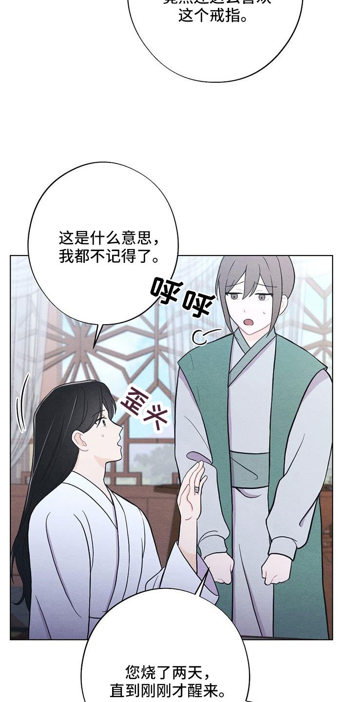第51章：是标记吗