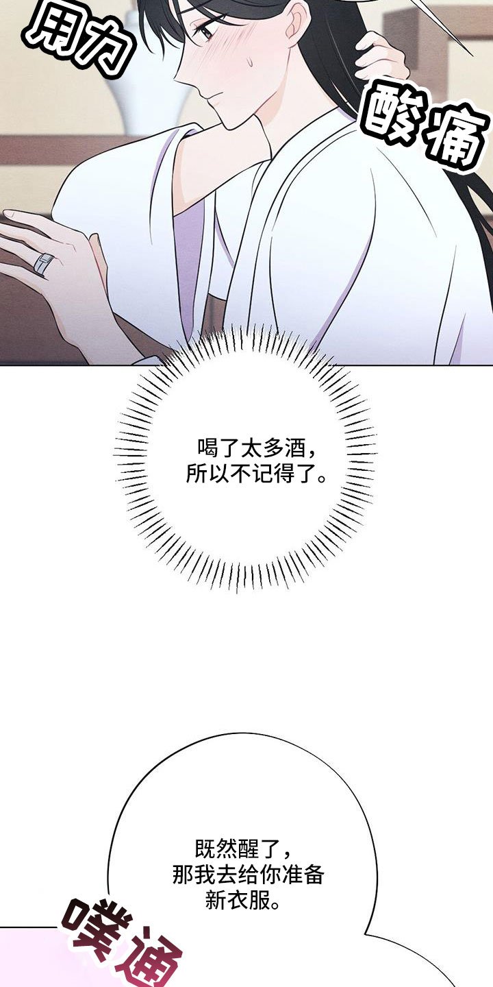 第51章：是标记吗