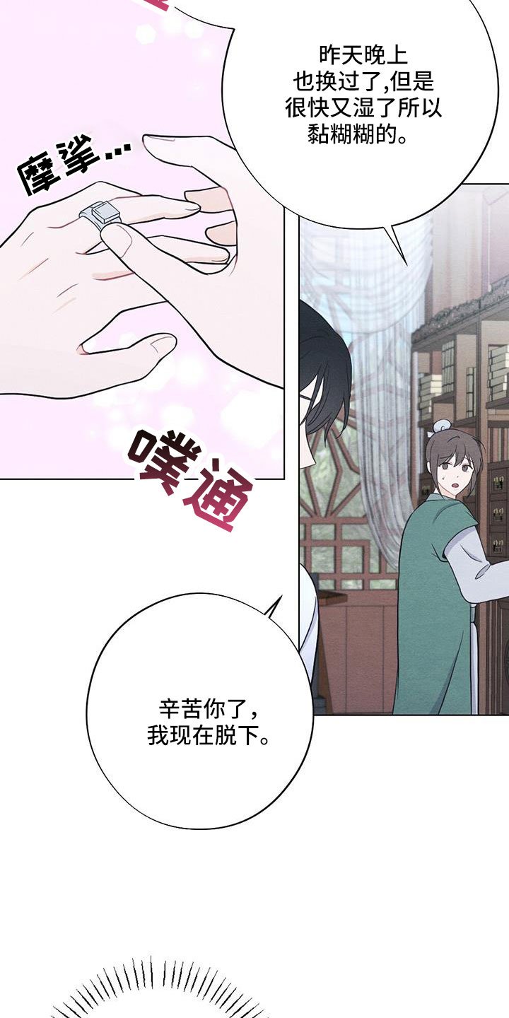 第51章：是标记吗