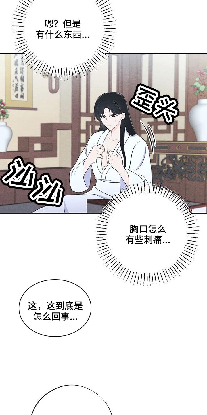 第51章：是标记吗