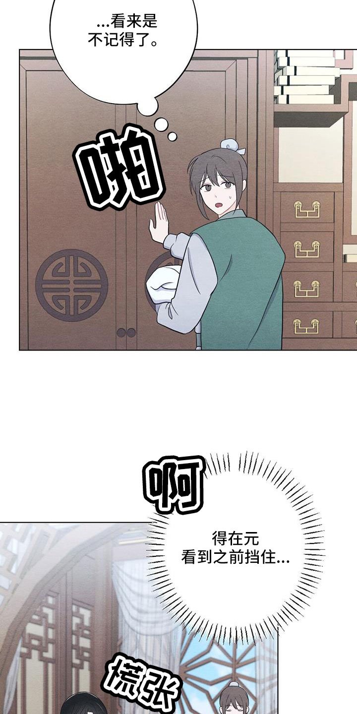 第51章：是标记吗