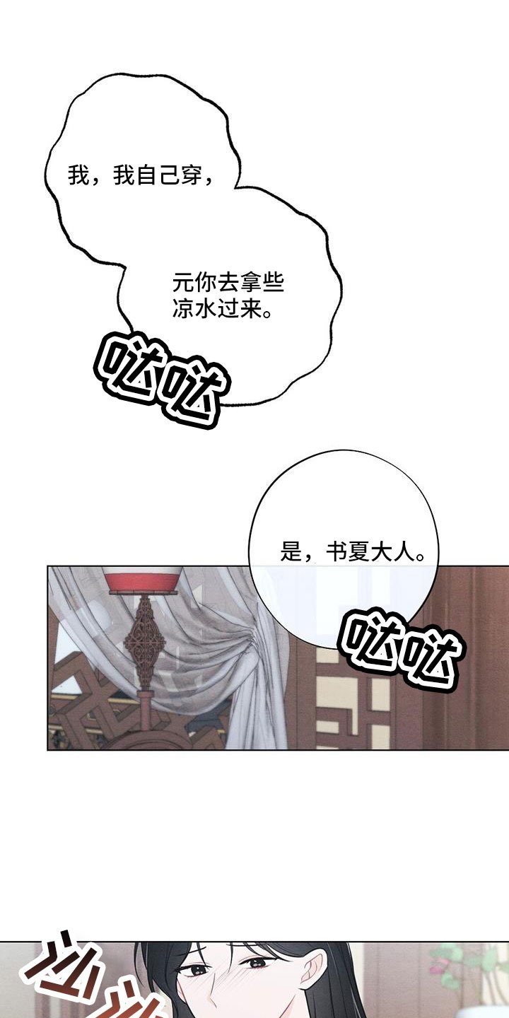 第51章：是标记吗