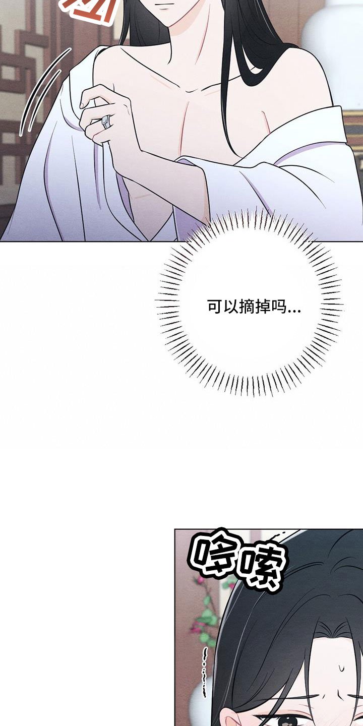 第51章：是标记吗