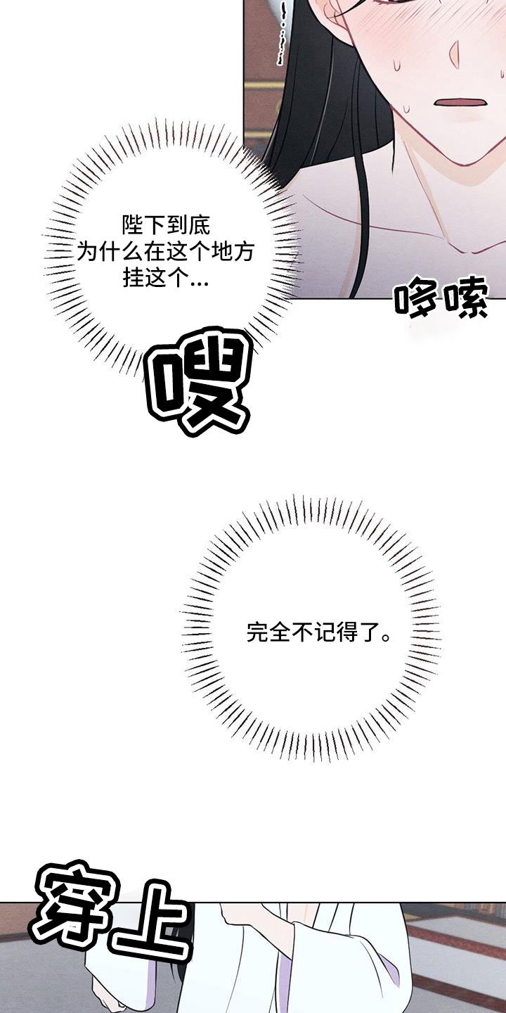 第51章：是标记吗