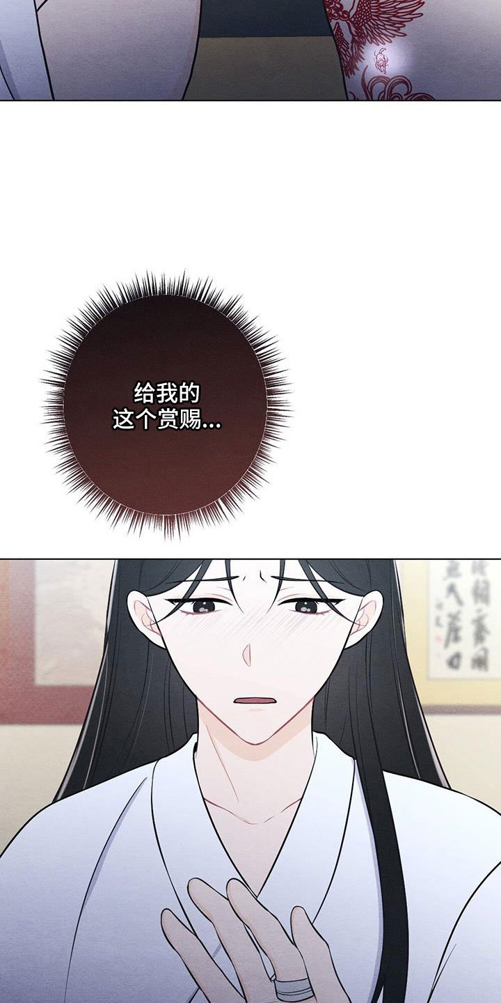 第51章：是标记吗