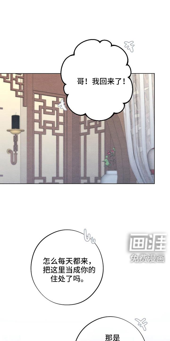 第52章：让人进来