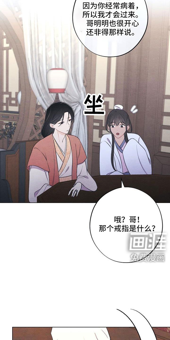 第52章：让人进来