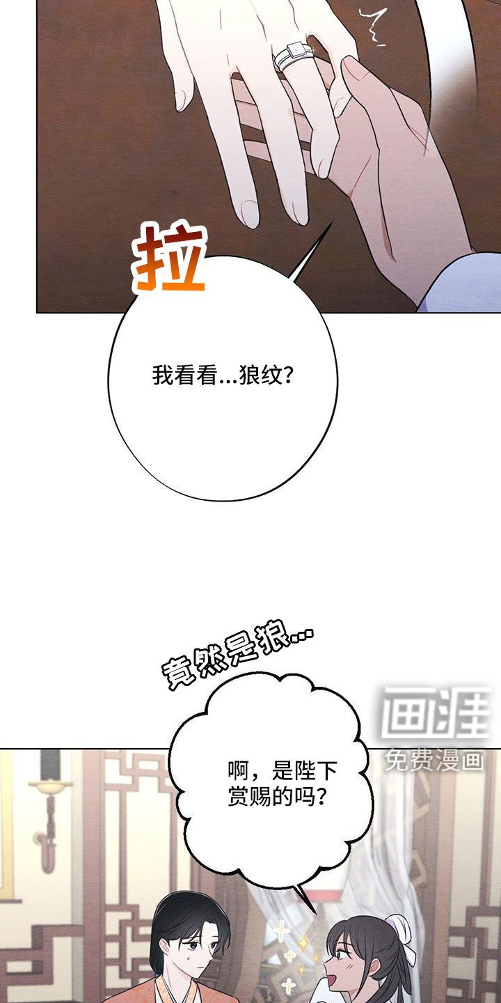 第52章：让人进来