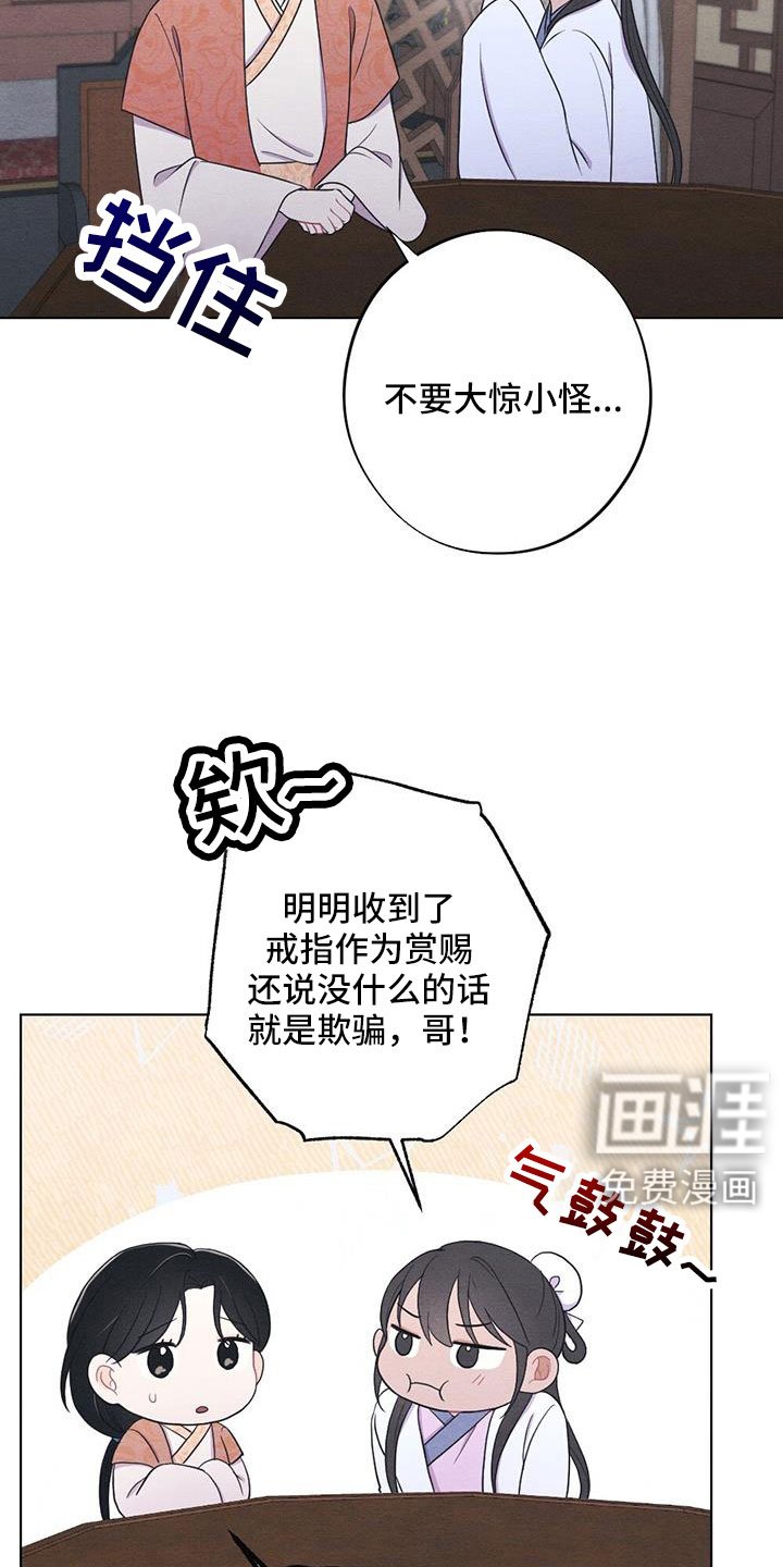 第52章：让人进来