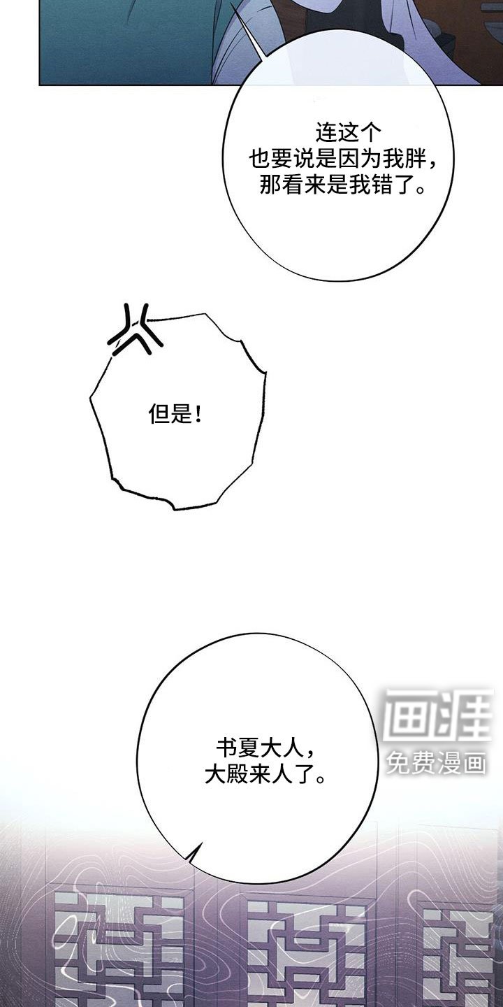 第52章：让人进来