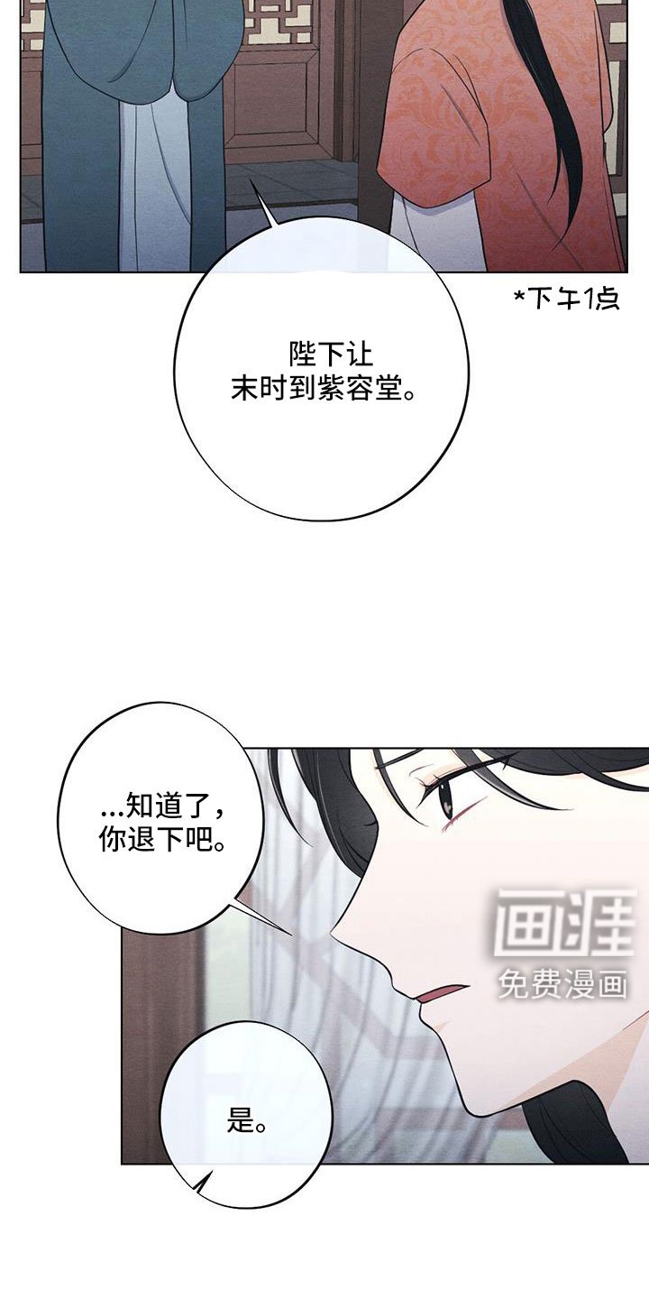 第52章：让人进来