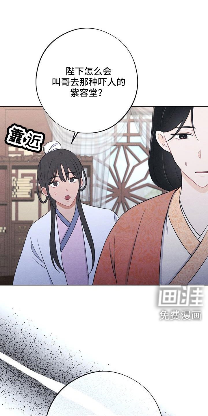 第52章：让人进来