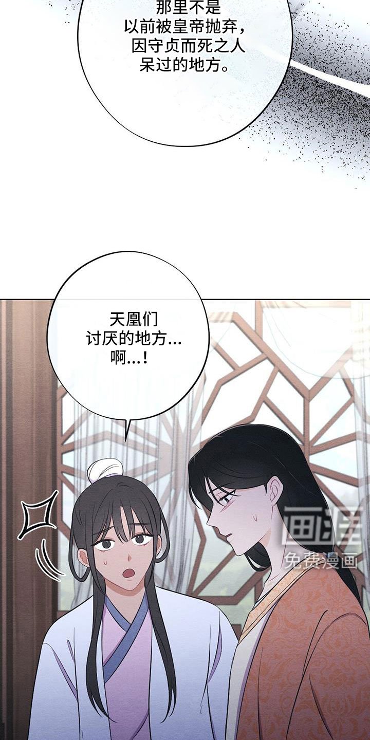 第52章：让人进来
