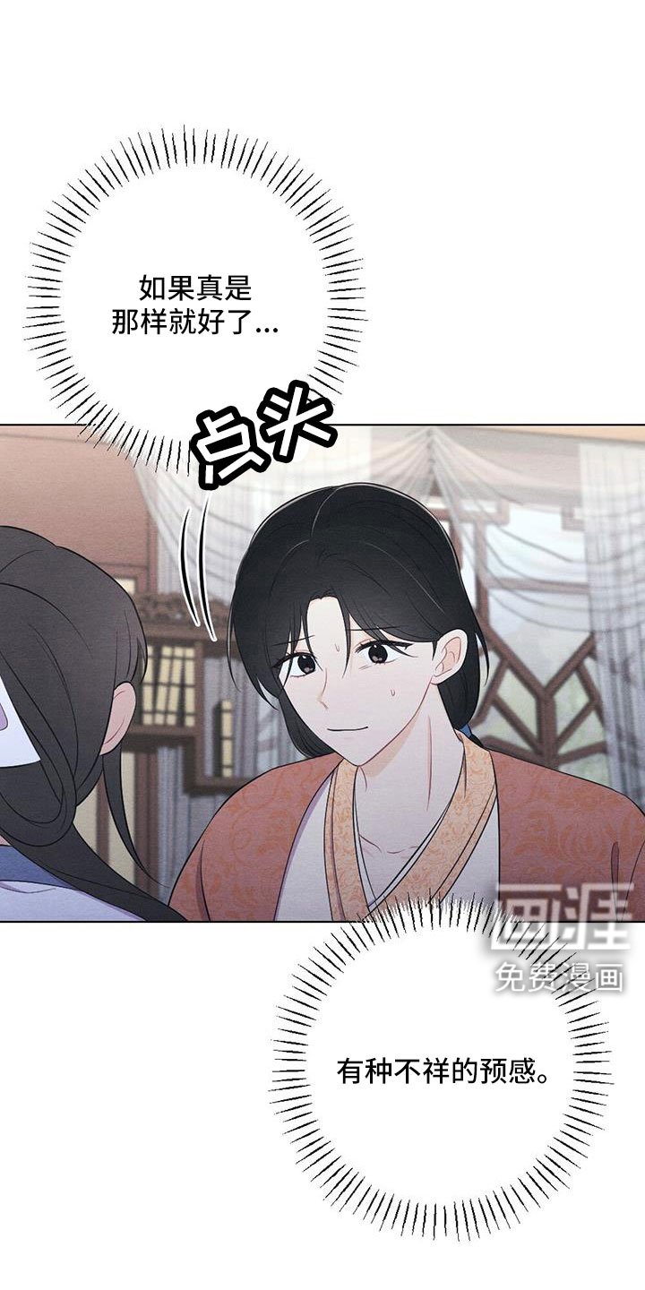 第52章：让人进来