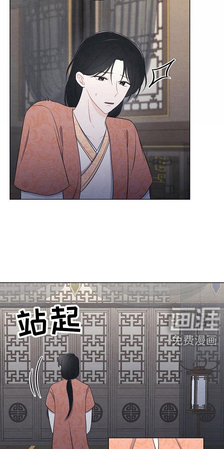 第52章：让人进来