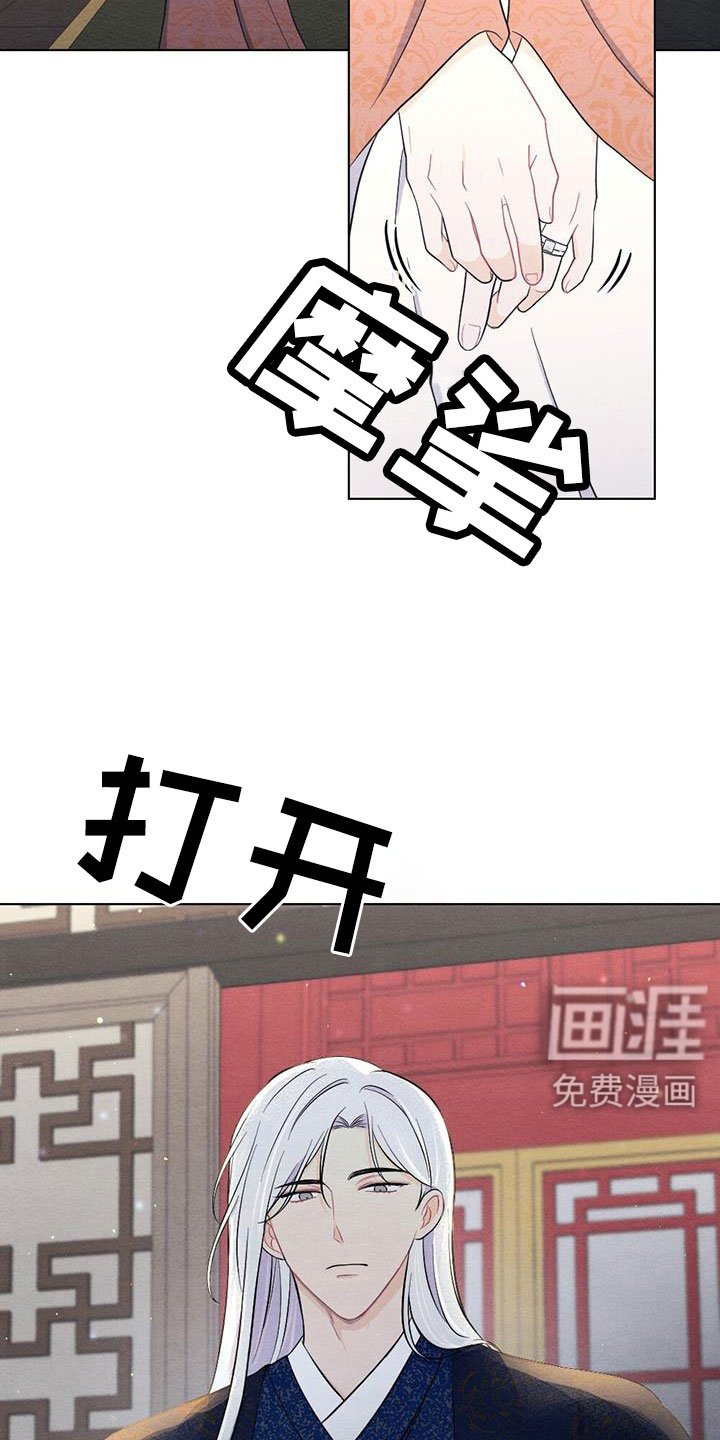 第52章：让人进来