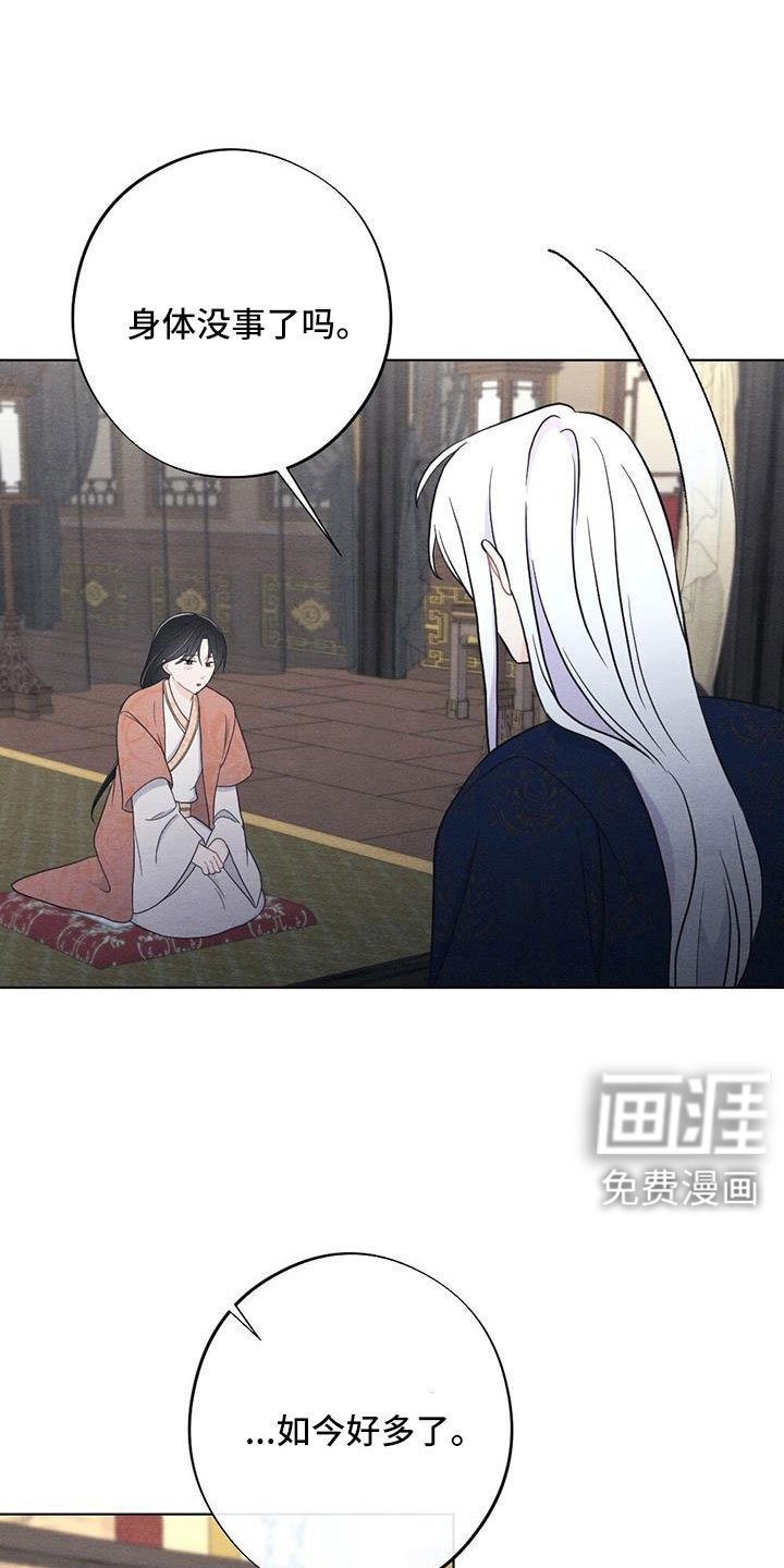 第52章：让人进来