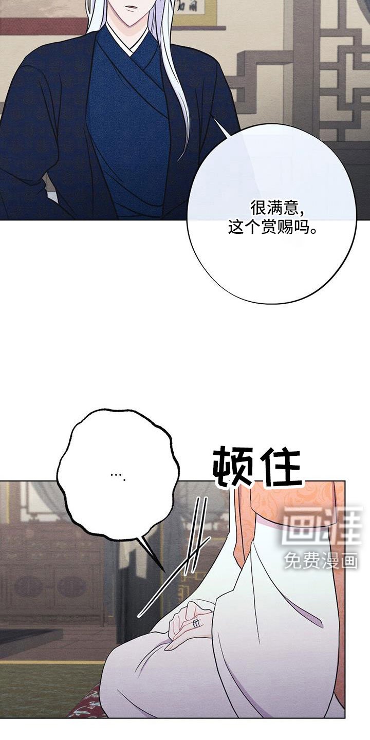 第52章：让人进来