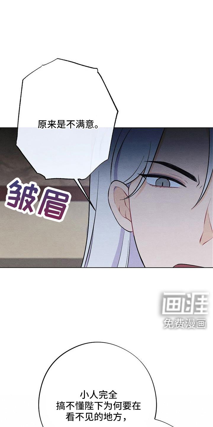 第52章：让人进来