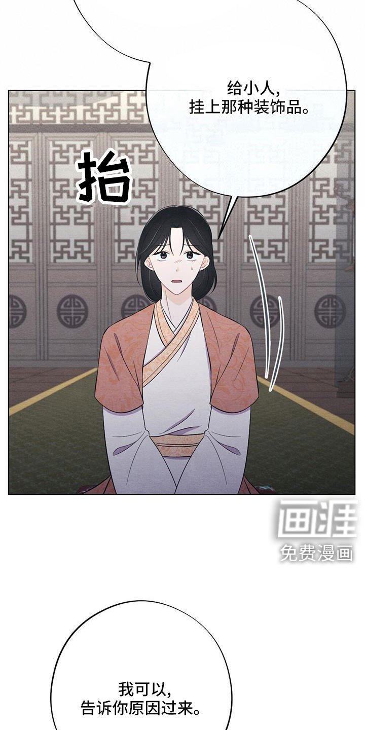 第52章：让人进来