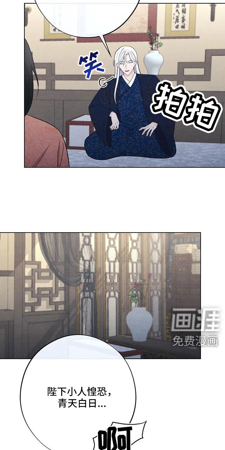 第52章：让人进来