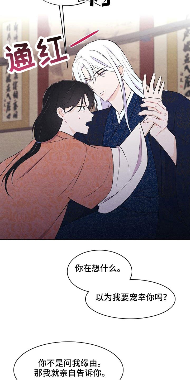 第52章：让人进来