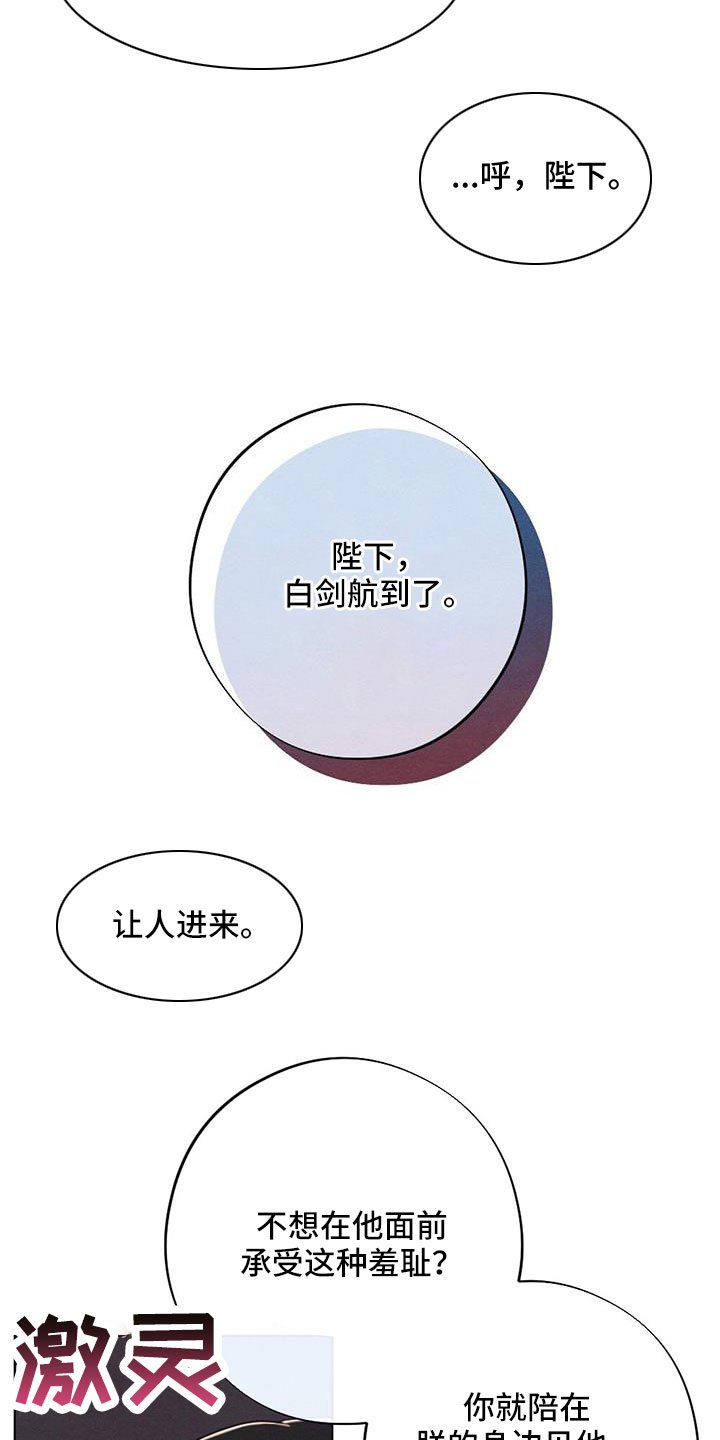 第52章：让人进来