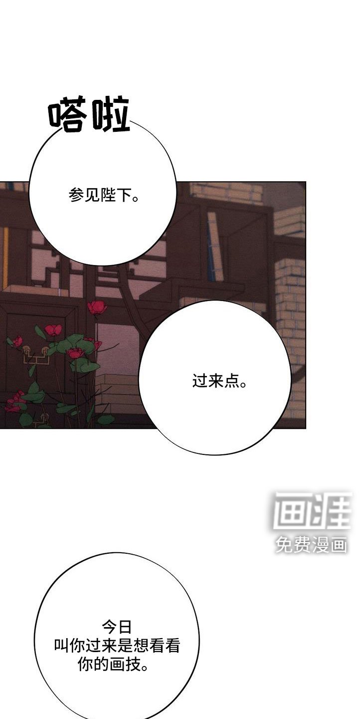 第53章：画像