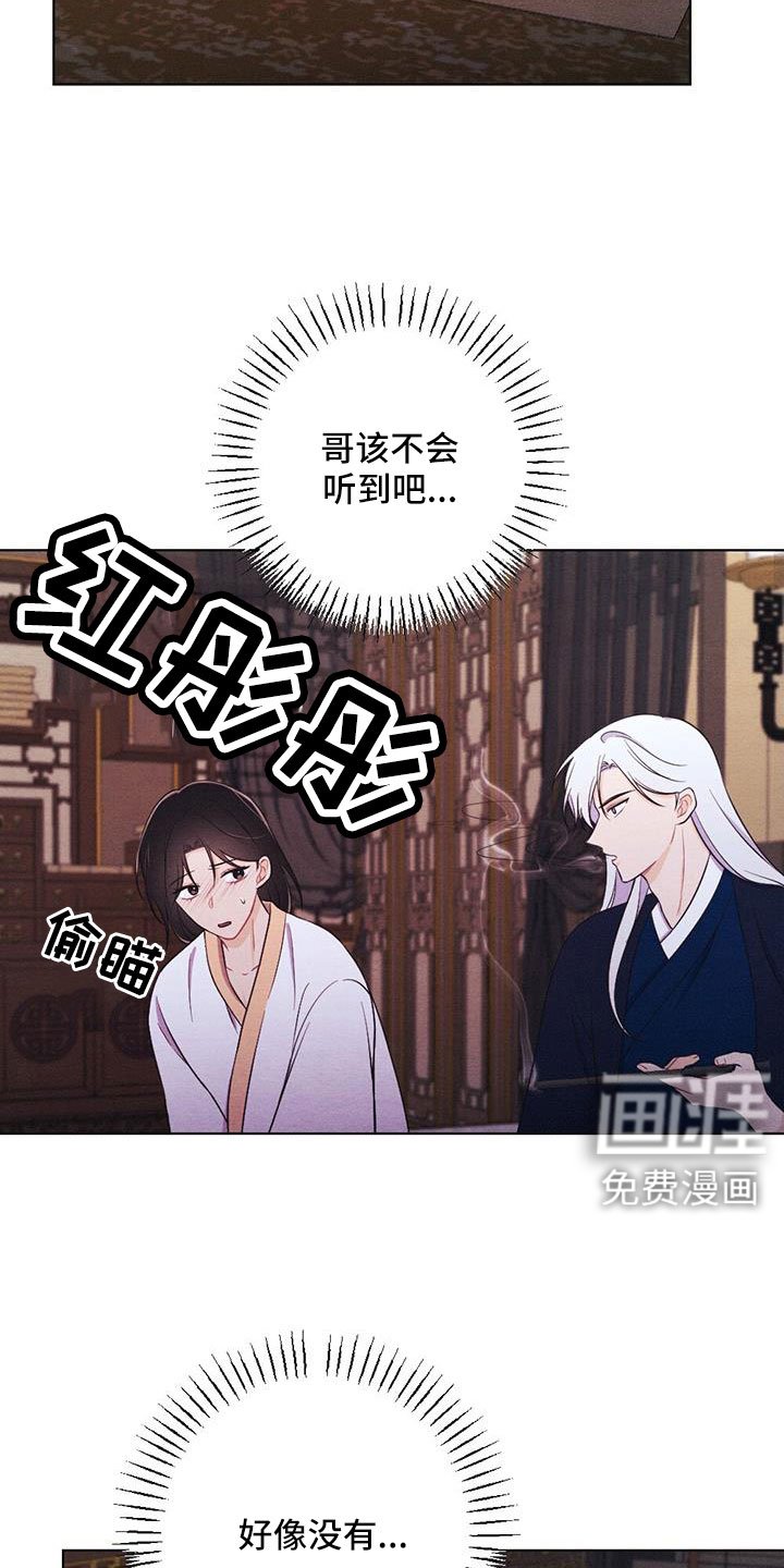 第53章：画像