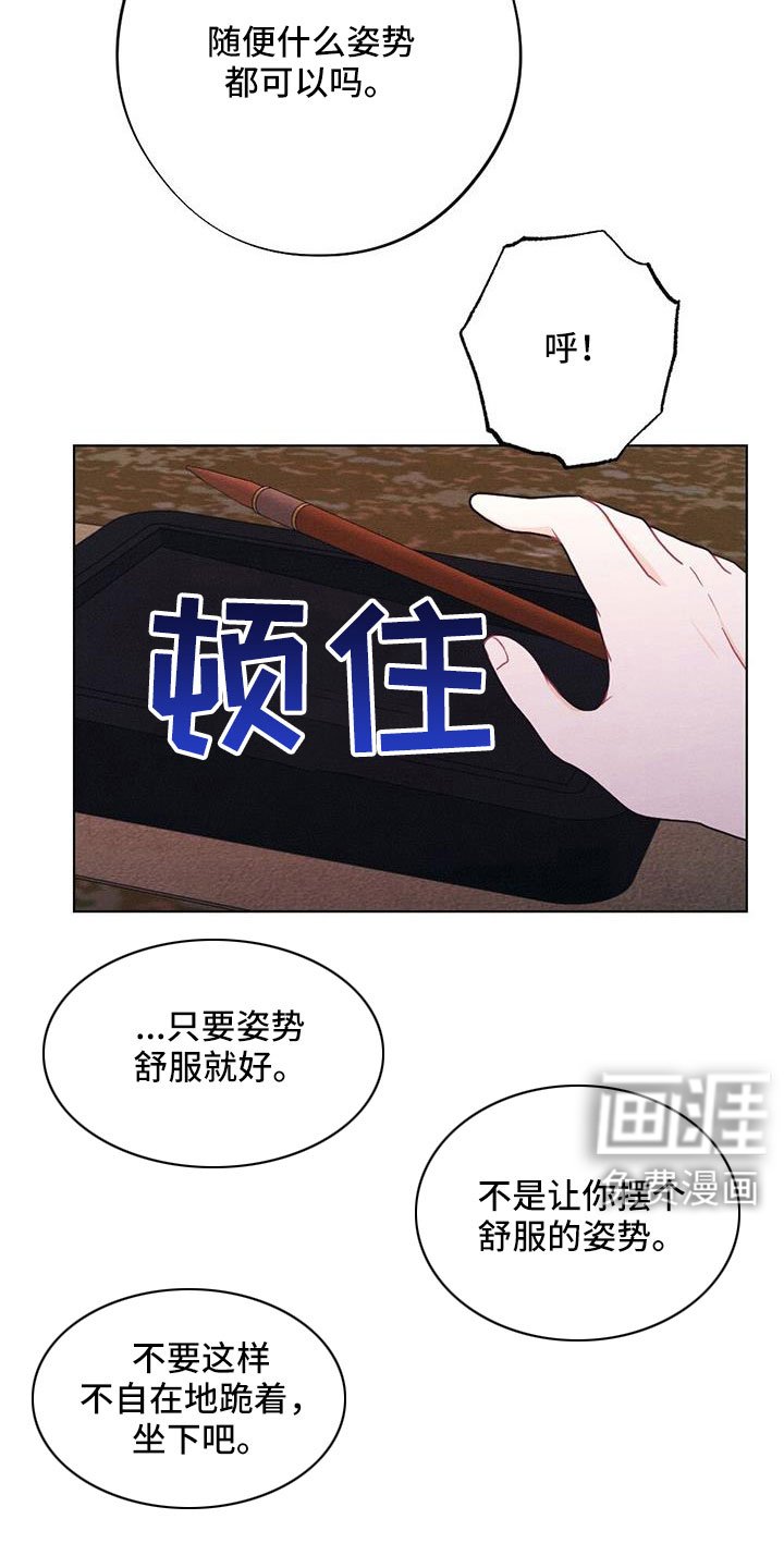 第53章：画像