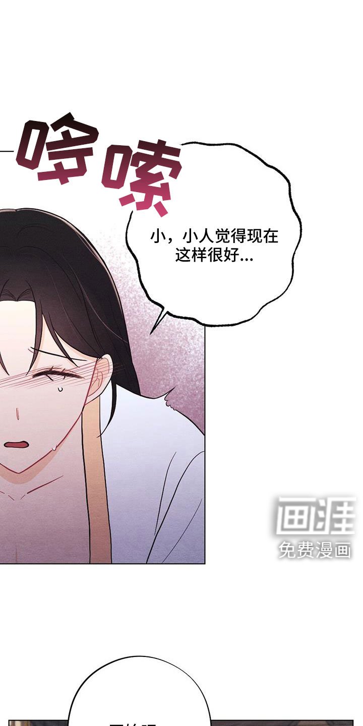 第53章：画像