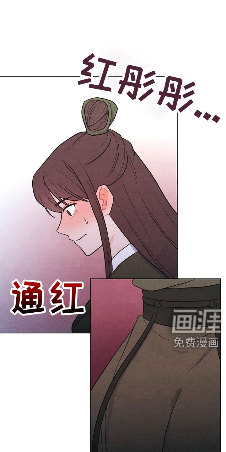第54章：这也是赏赐