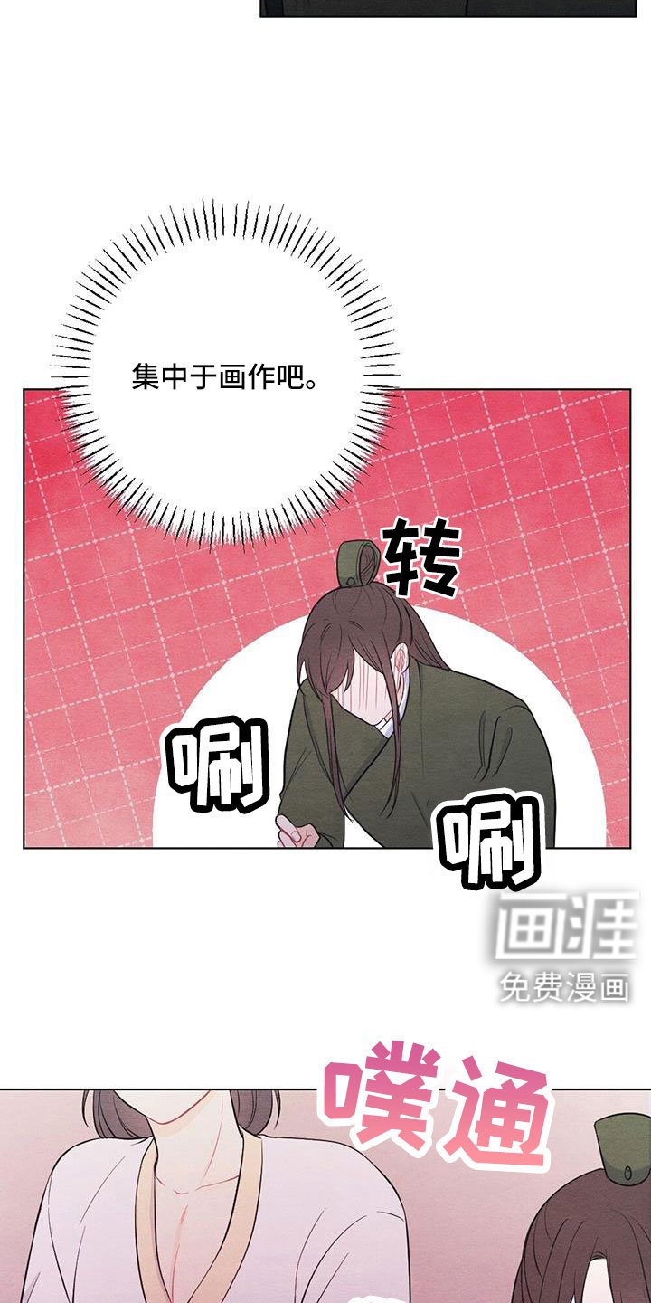 第54章：这也是赏赐