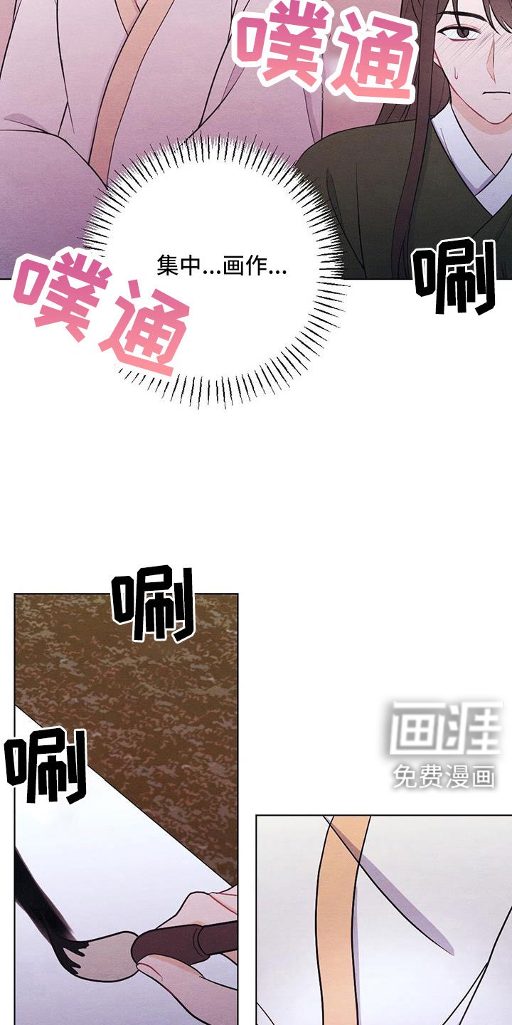 第54章：这也是赏赐