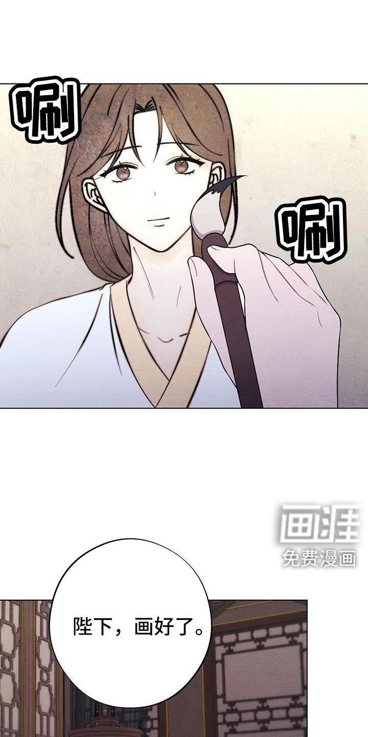 第54章：这也是赏赐