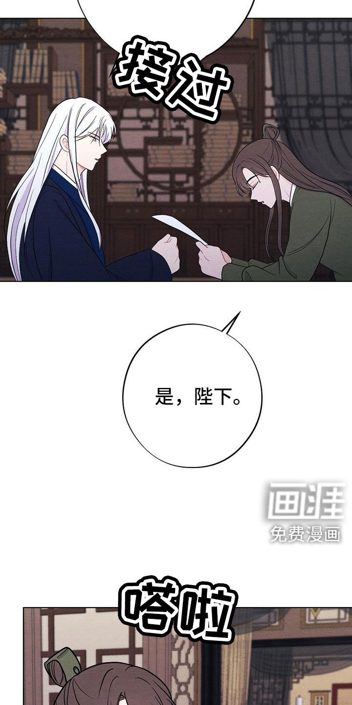 第54章：这也是赏赐