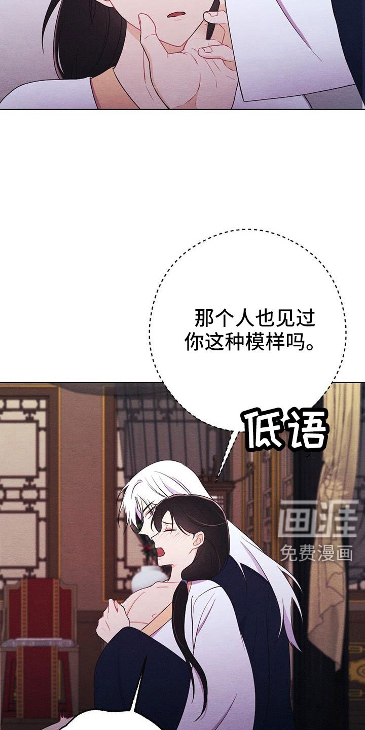 第54章：这也是赏赐