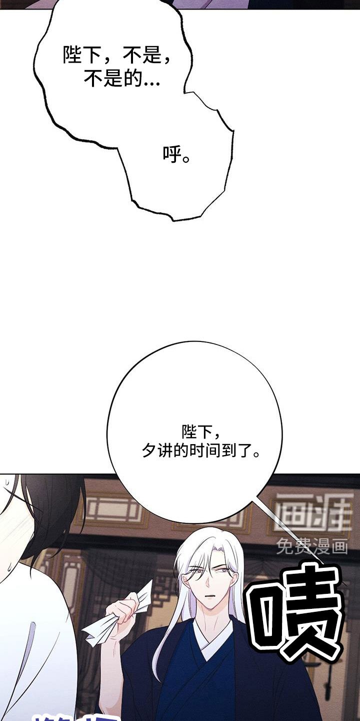 第54章：这也是赏赐