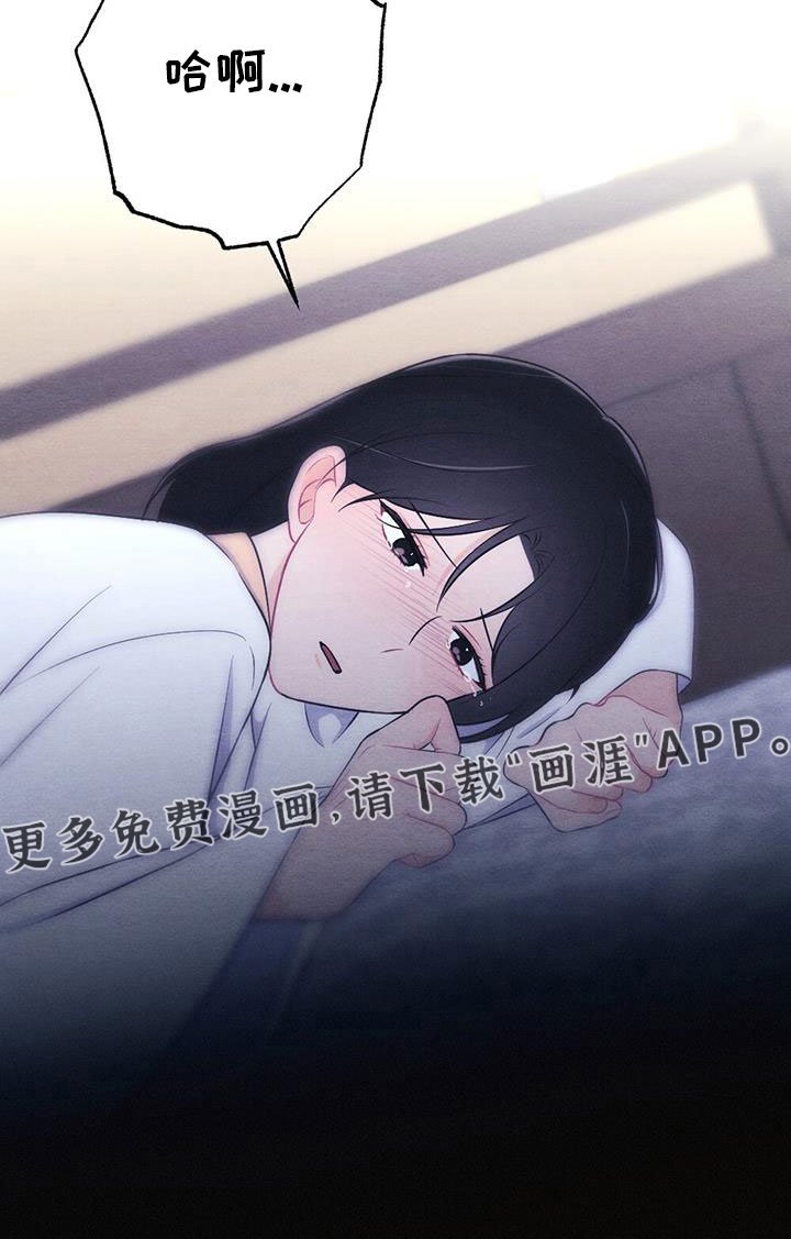 第54章：这也是赏赐