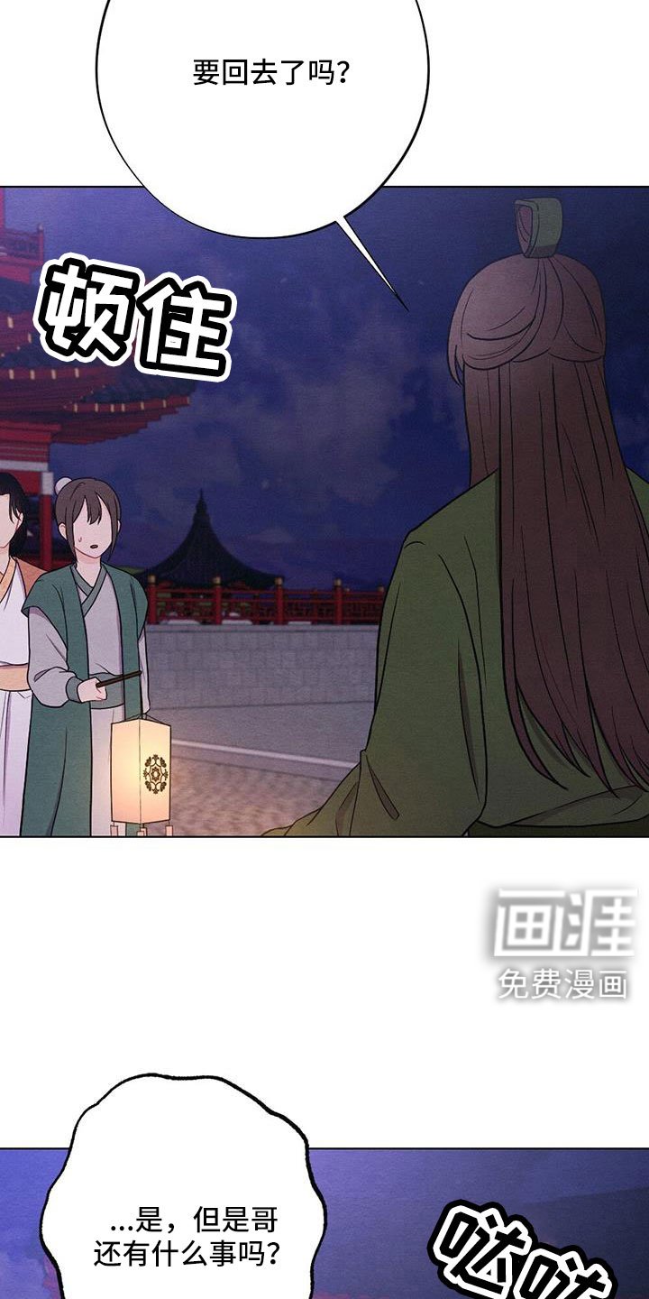 第55章：一定会有的