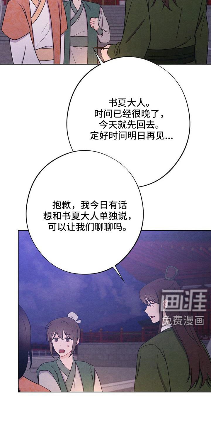 第55章：一定会有的